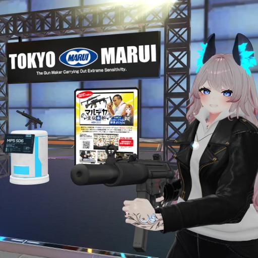 株式会社東京マルイ