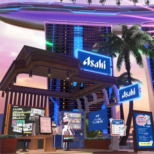 アサヒ飲料株式会社