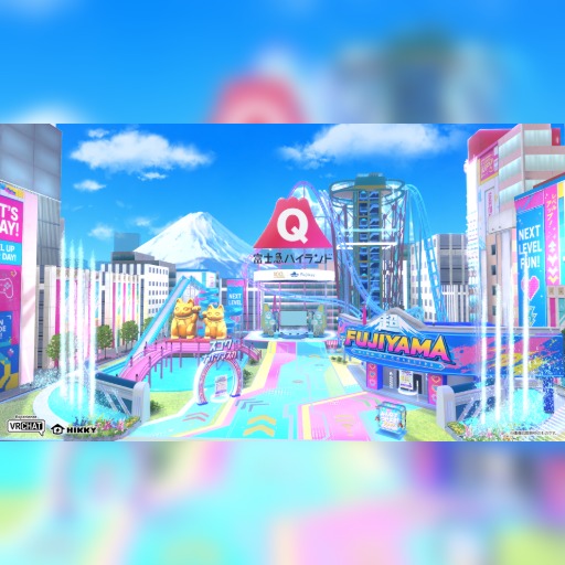 富士急ハイランド