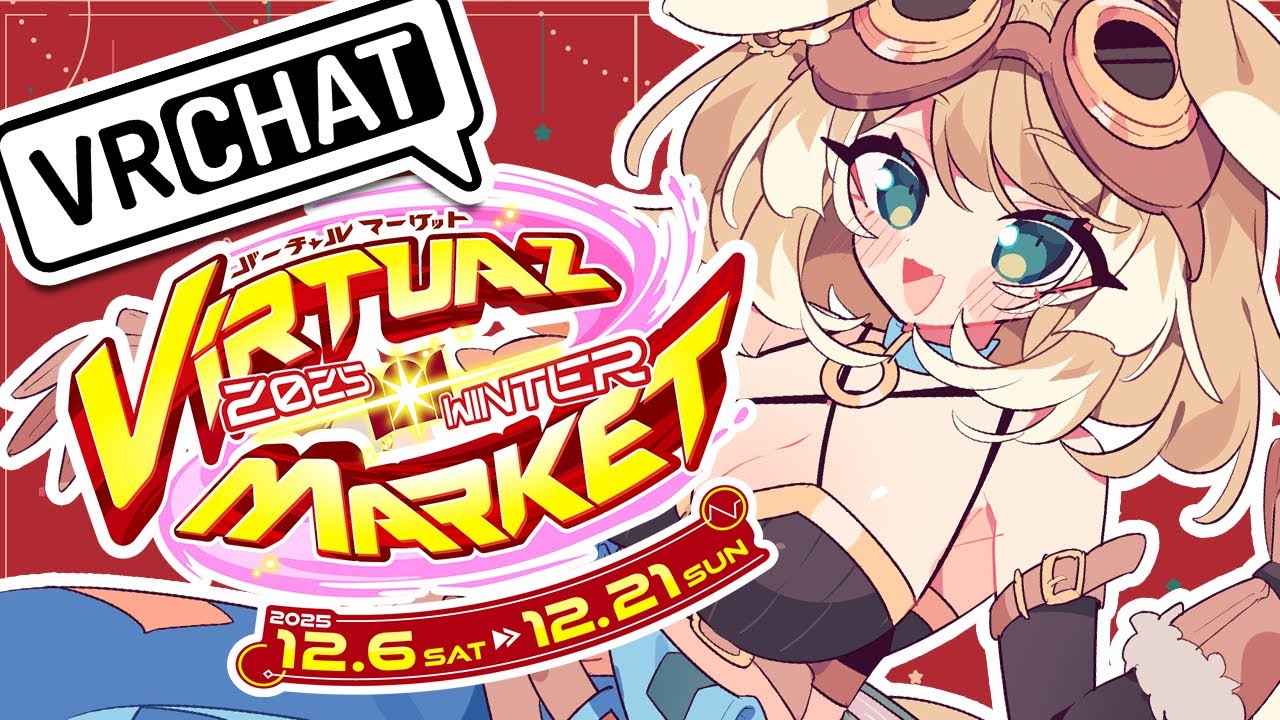 Touring a VIRTUAL CONVENTION in VRChat! ❄ #Vket2025Winter【#BonnieBarkswell / #globie】