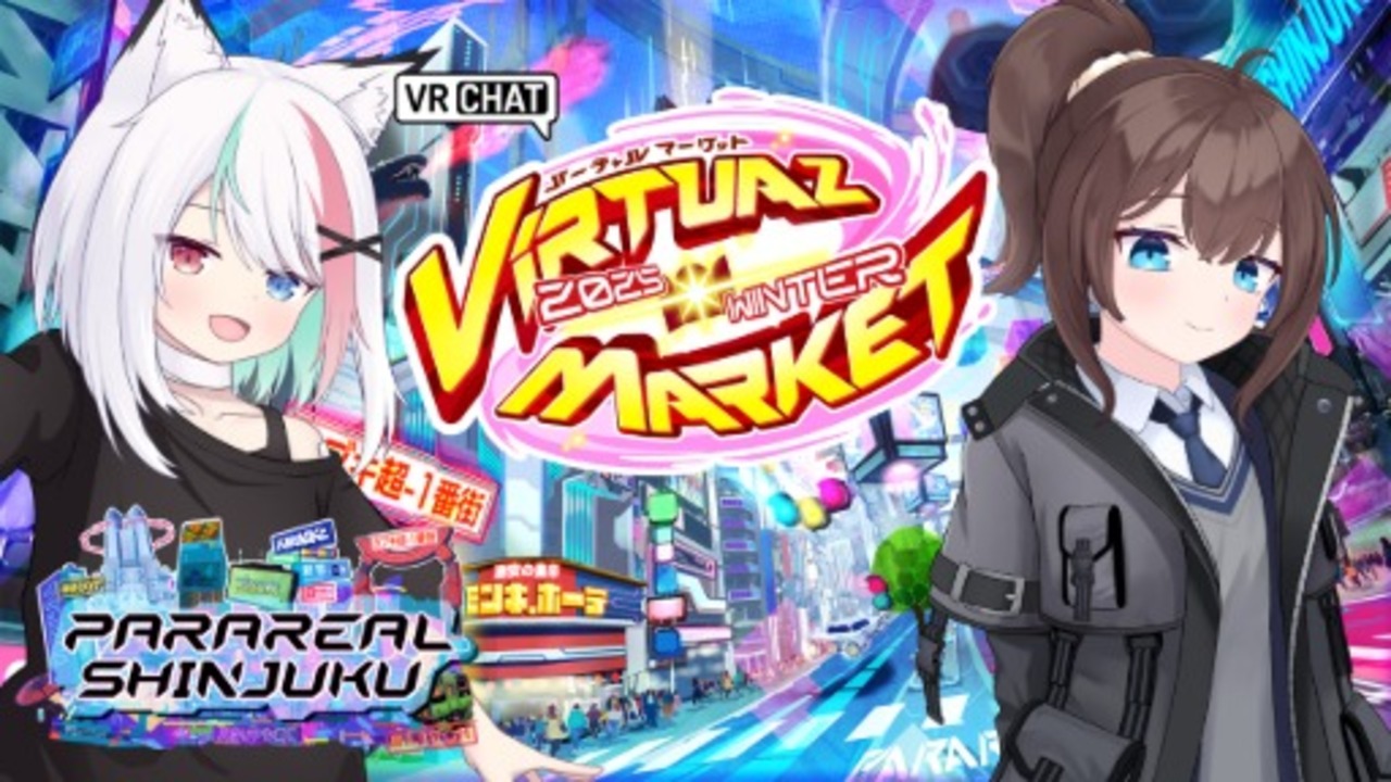 Collab Streams - Virtual Market 2025 Winter