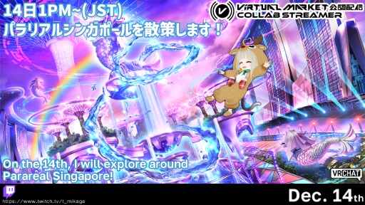 Let's take a walk around Parareal Singapore!