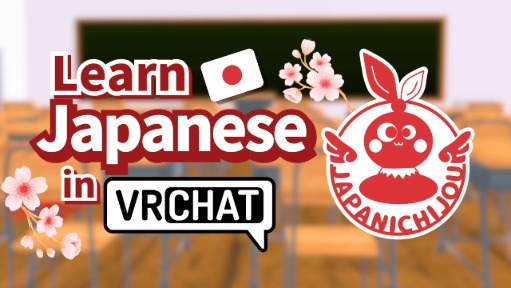 【JapaNichijou ジャパ日常】 Culture Journey!