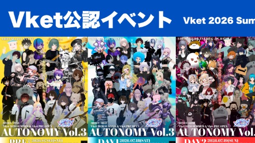 Autonomy vol.3 in Vket 2026 Summer