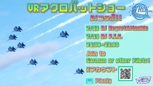 【VRアクロバットショー】Wings Over Blue Horizons -DJ collab and Vket SP!-