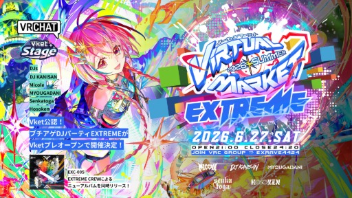 【Vket公認プレオープン】Vket2026summer × EXTREME 