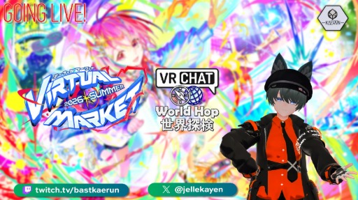 Vket GlobalアンバサダーのGen1！一緒にVket 2026 Summerを探索しよう！