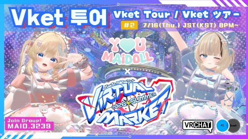 【YOU♡MAiDOLL】Vket Tour #2 (KR / JP / Simple EN)