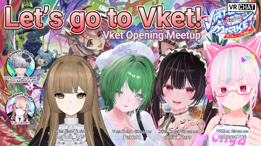 Vket 2026 Summer「パラリアル秋葉原」に一緒にいこう！