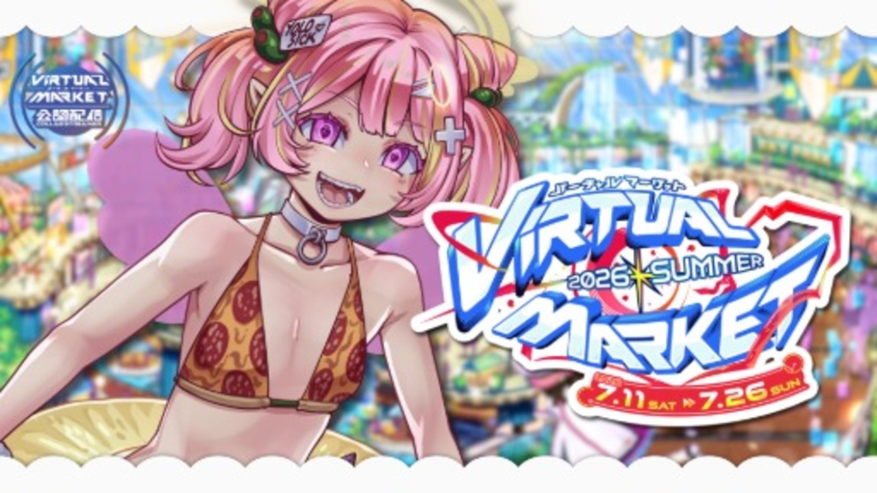 Collab Streams - Virtual Market 2026 Summer