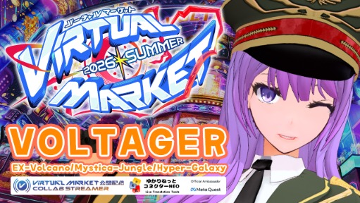 【Vket公認配信】新感覚の電脳遊戯！超巨大メダルゲームが遊べる「VOLTAGE」へ！【#監獄ミハル】