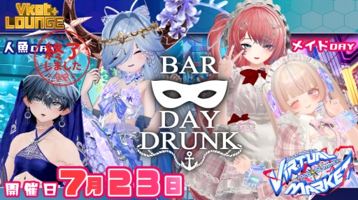 初心者キャスト限定イベント【ギャラクシーメイドカフェ♥宇宙船きゅんきゅん号】公開営業日♪
