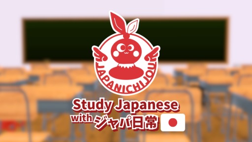 国際交流！日本語学習者と一緒にVketを探検しよう！【ジャパ日常】