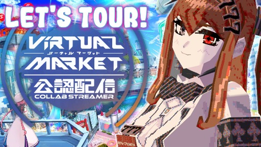 Let's Tour One Of The World's LARGEST VR Events! Summer Virtual Market 2025
