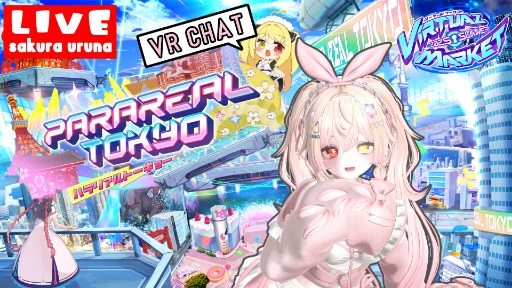 Vket2025 Summerta！Vket初配信の最初はパラリアル東京ワールドにいこう！