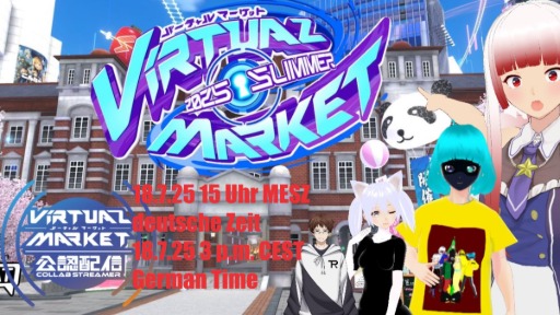 Vket Stream With 2 Vtuber Friends (2) 3 p.m. CEST German Time