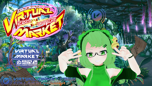 Bento Midori (SSBcraft) Vket2025 Winter Adventure! Part 2!