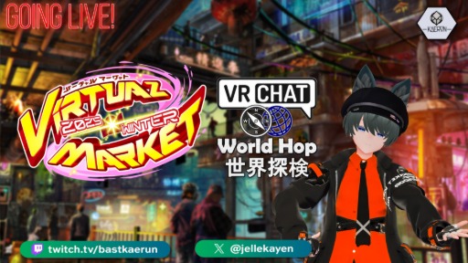 Vket Global ambassador Gen1! Let's explore Vket 2025 Winter together!