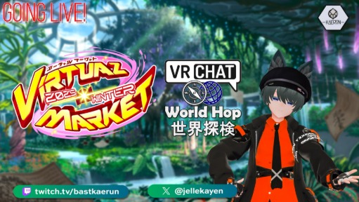 Vket Global ambassador Gen1! Let's explore Vket 2025 Winter together!