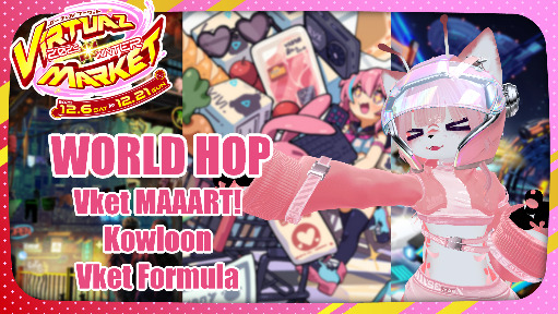 WORLD HOP!! SPANISH AND ENGLISH!!! 