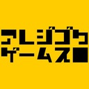 アレジゴクゲームス