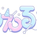 yumenoeru
