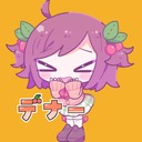 Dener