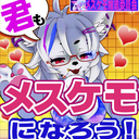 takaniso