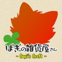 Bagi