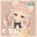 ニャドラ