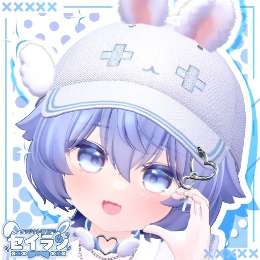 雨咲cafe - サークル詳細 - バーチャルマーケット2025 Summer