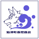 ryokutyuuseki