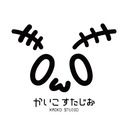 かいこすたじお
