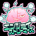 エンジョイストリーマーズ