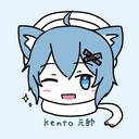 Kento元帥