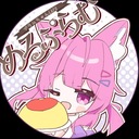 めるぷらむ