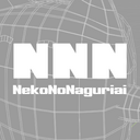 NekoNoNaguriai